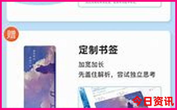 带学生去哪里旅游比较好